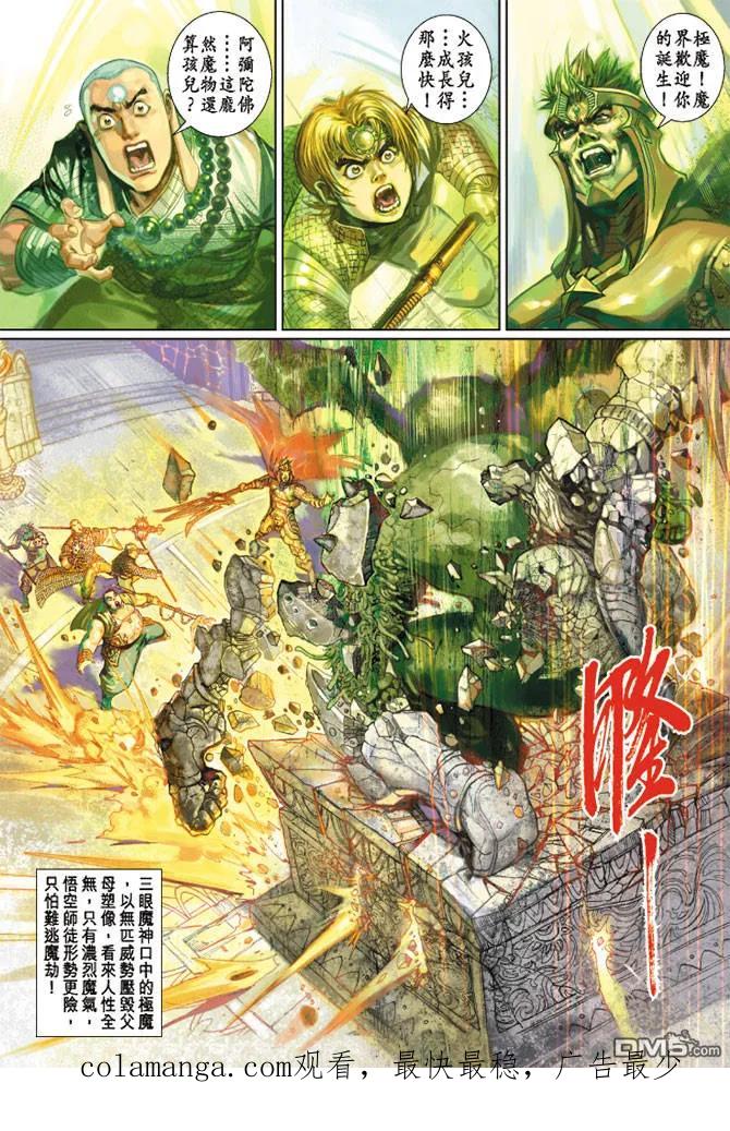 第32页