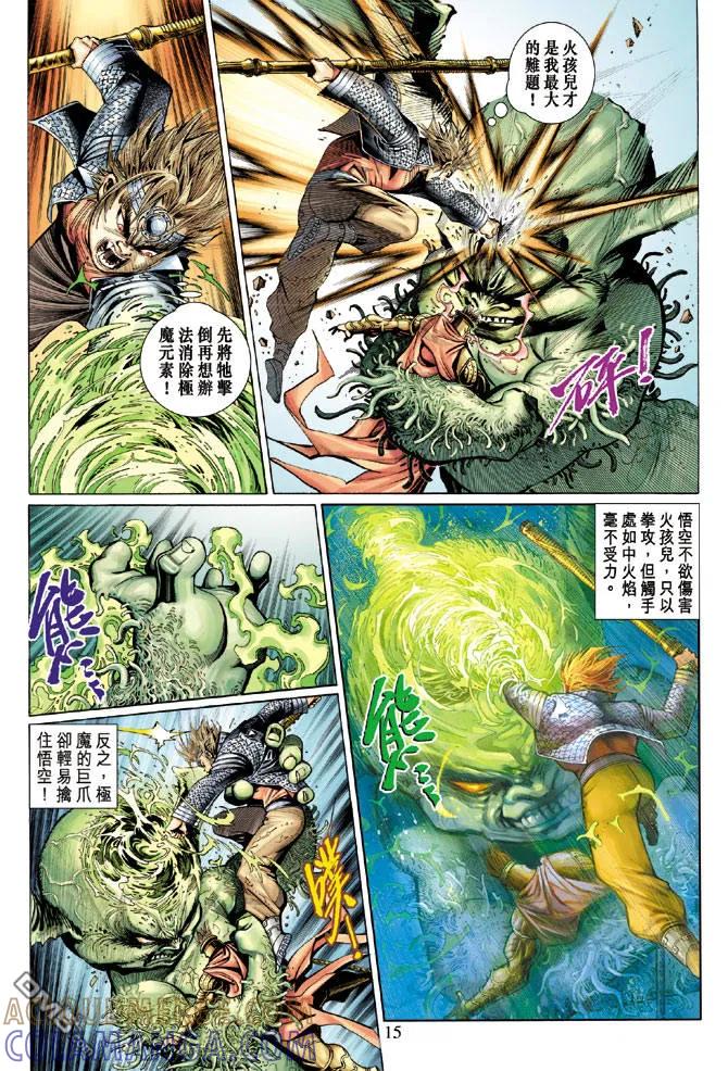 第15页