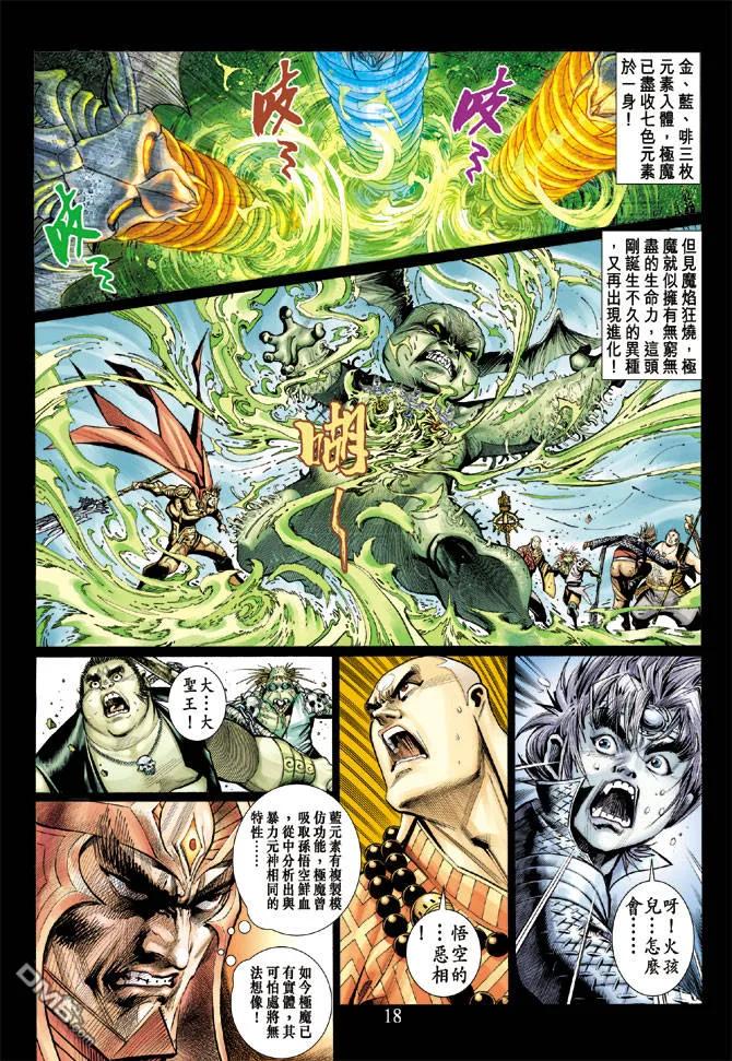 第18页