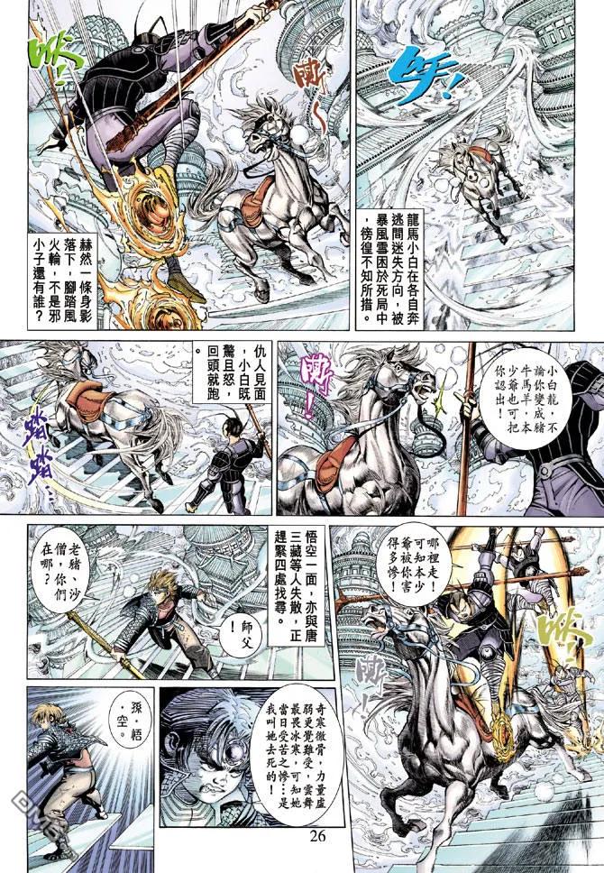 第26页
