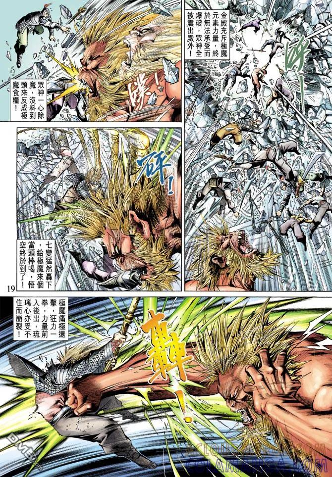第19页