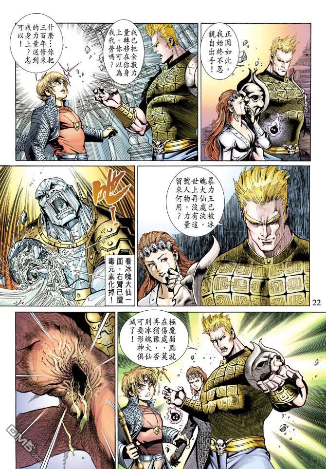 第22页