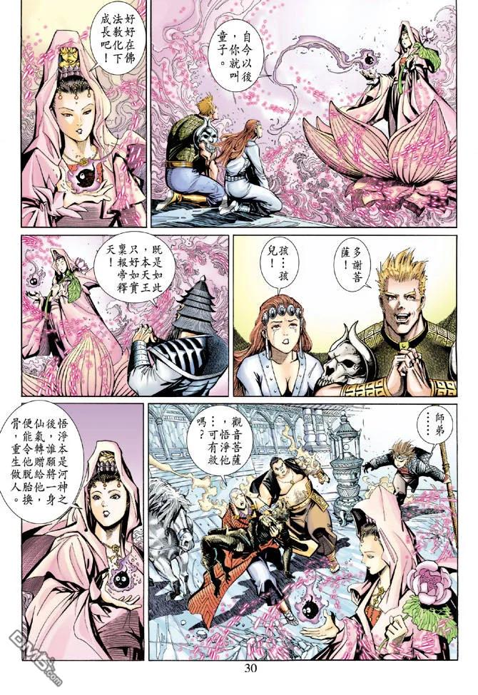 第30页