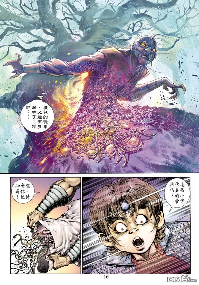 第14页