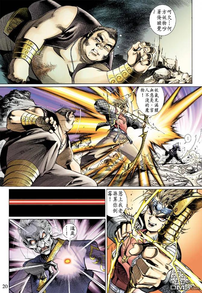 第18页