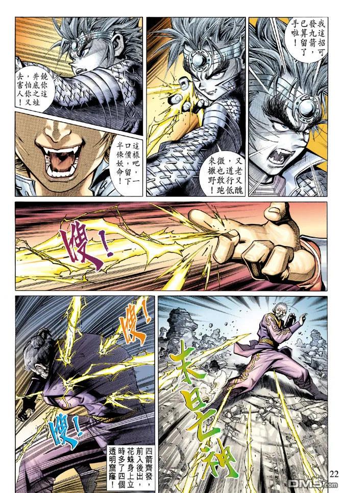 第20页