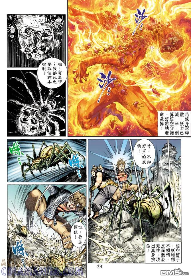 第21页