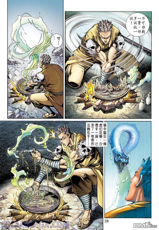 第25页