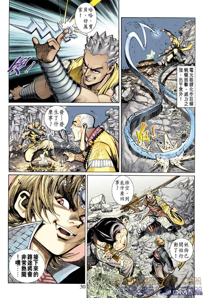 第27页