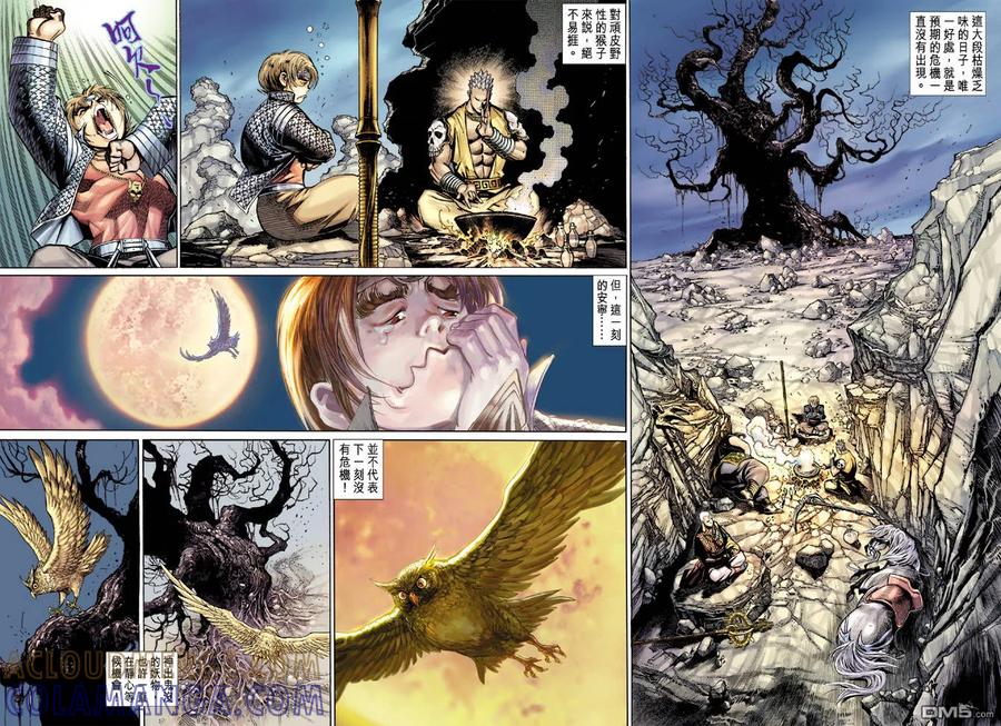 第9页