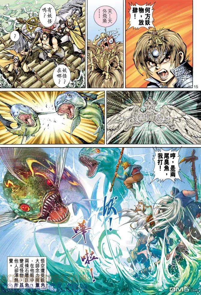 第15页