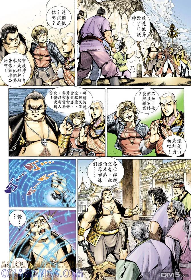 第19页