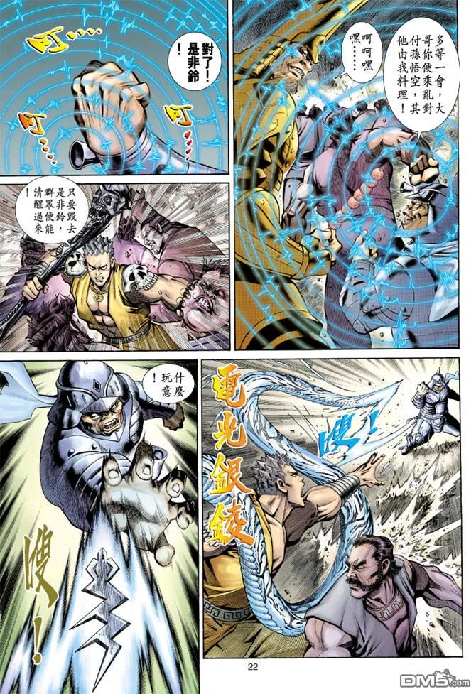 第22页