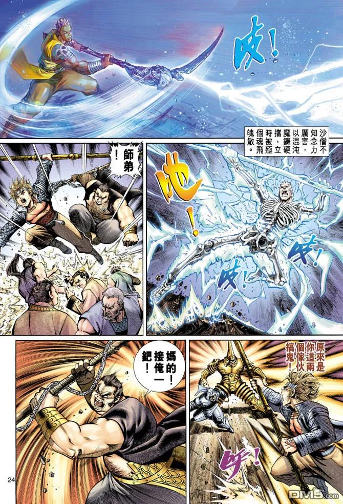 第24页