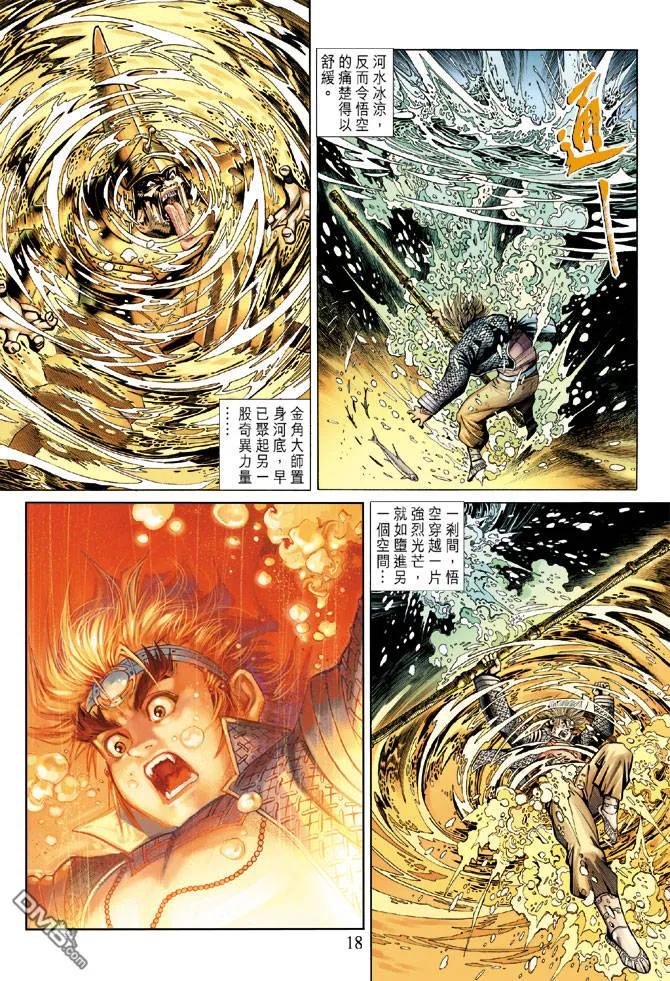 第18页