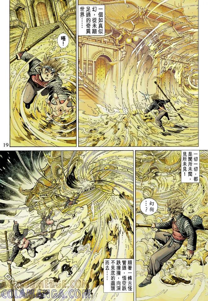 第19页