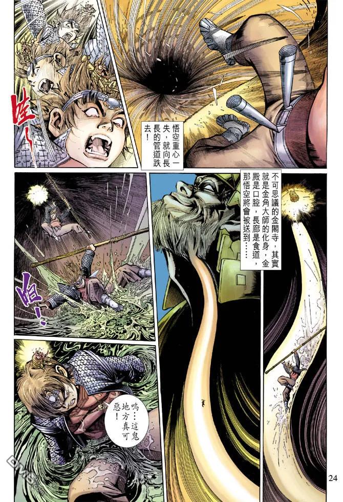 第24页