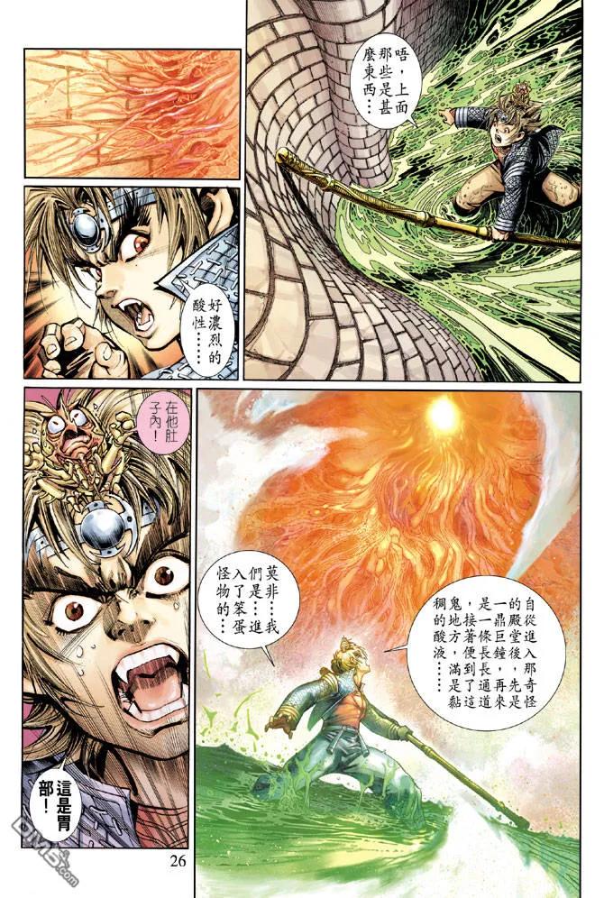 第26页