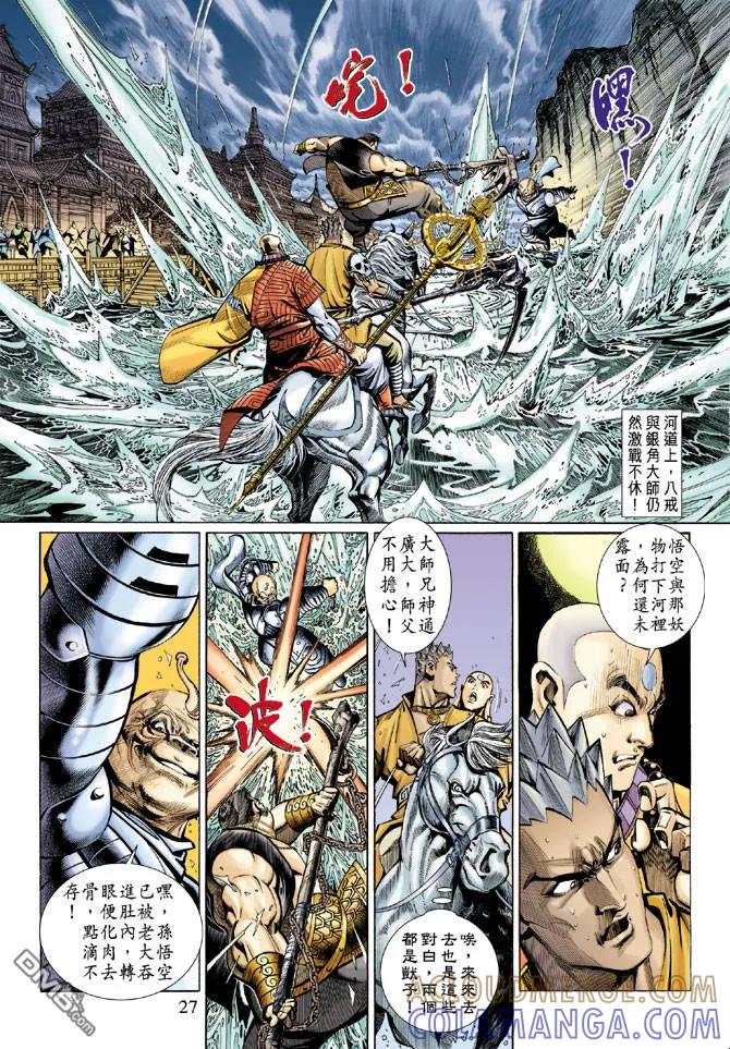 第27页