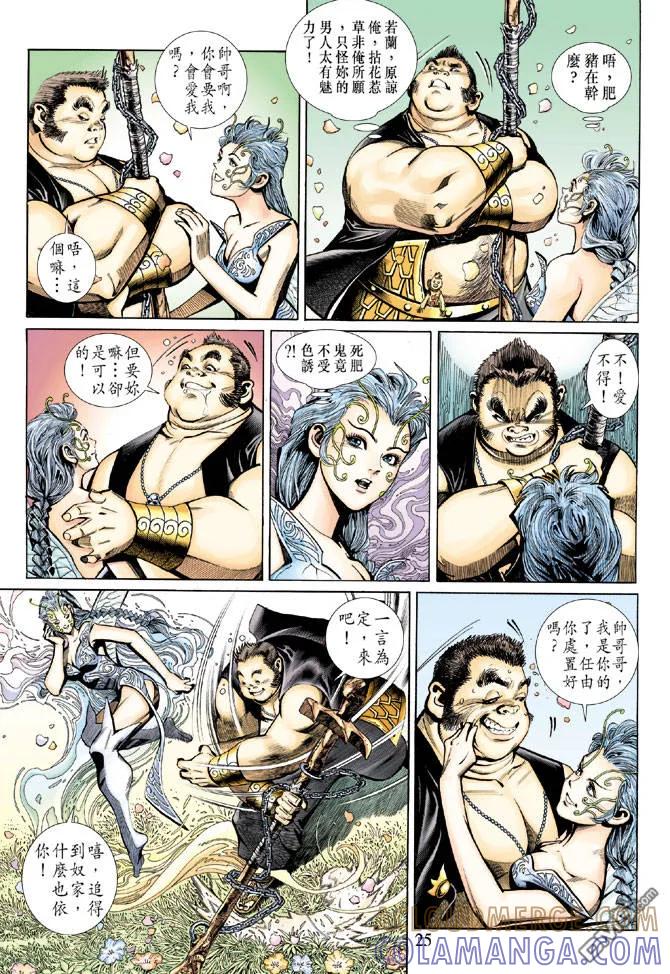 第25页