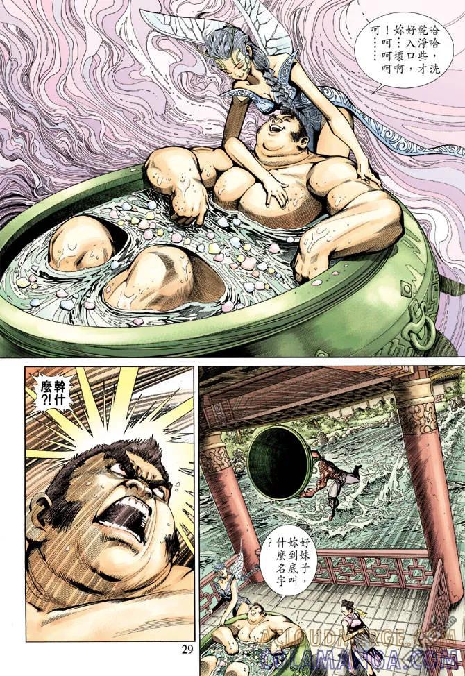 第29页