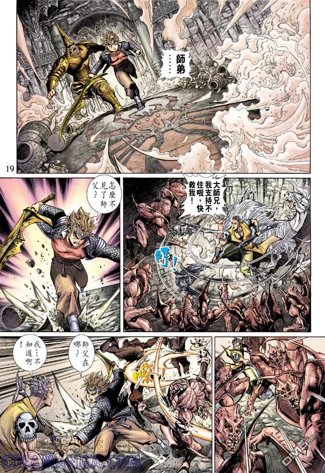 第19页