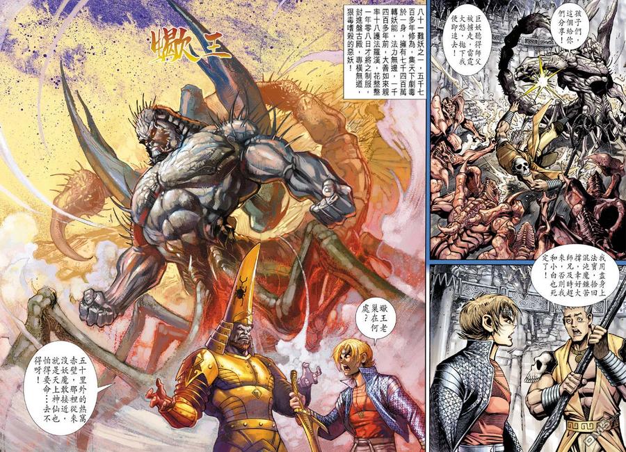 第22页