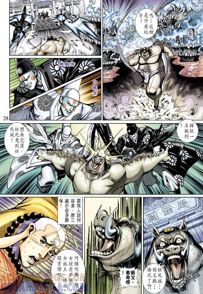第27页