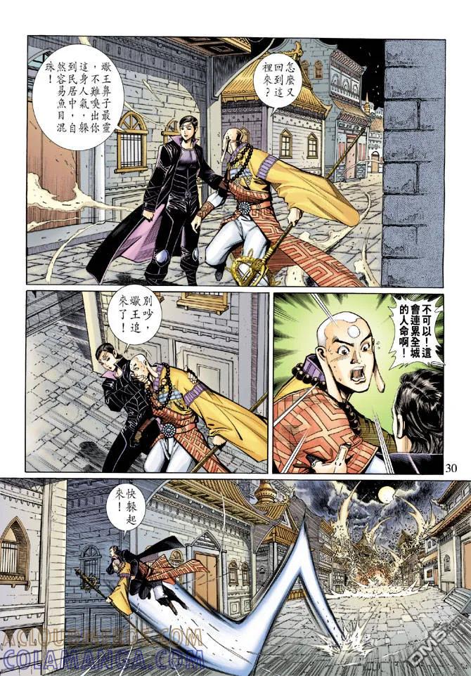 第29页