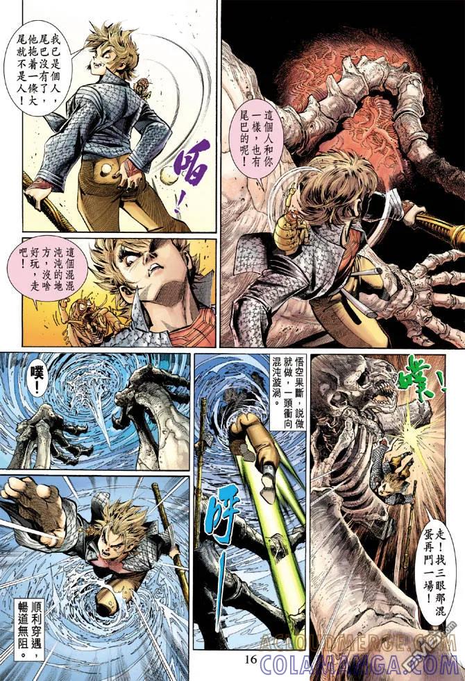 第15页