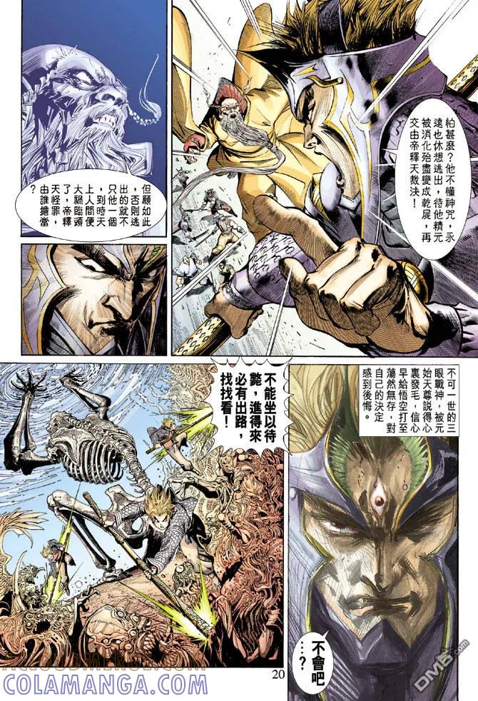 第19页