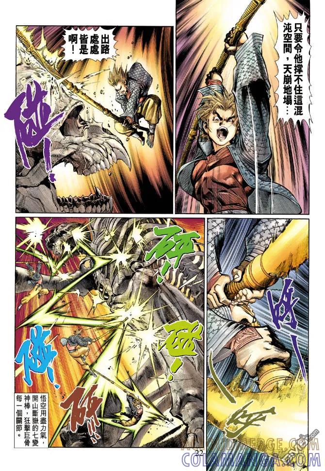 第21页