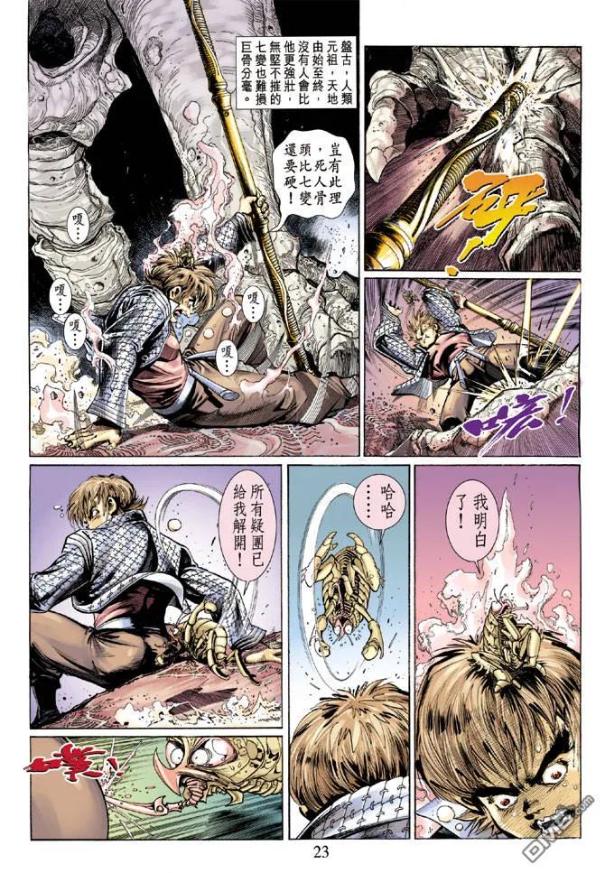 第22页