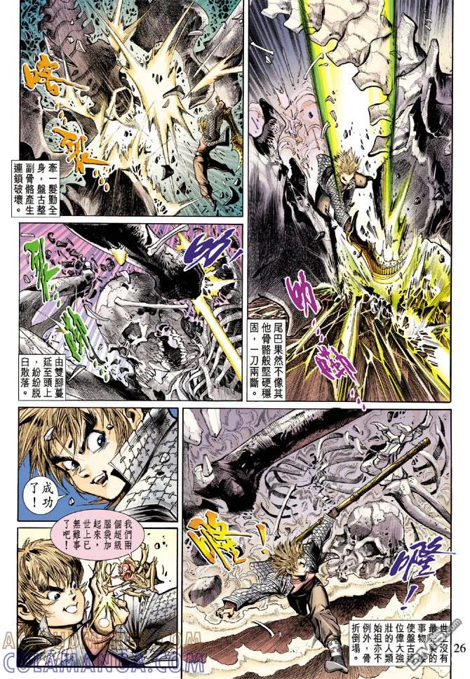 第25页