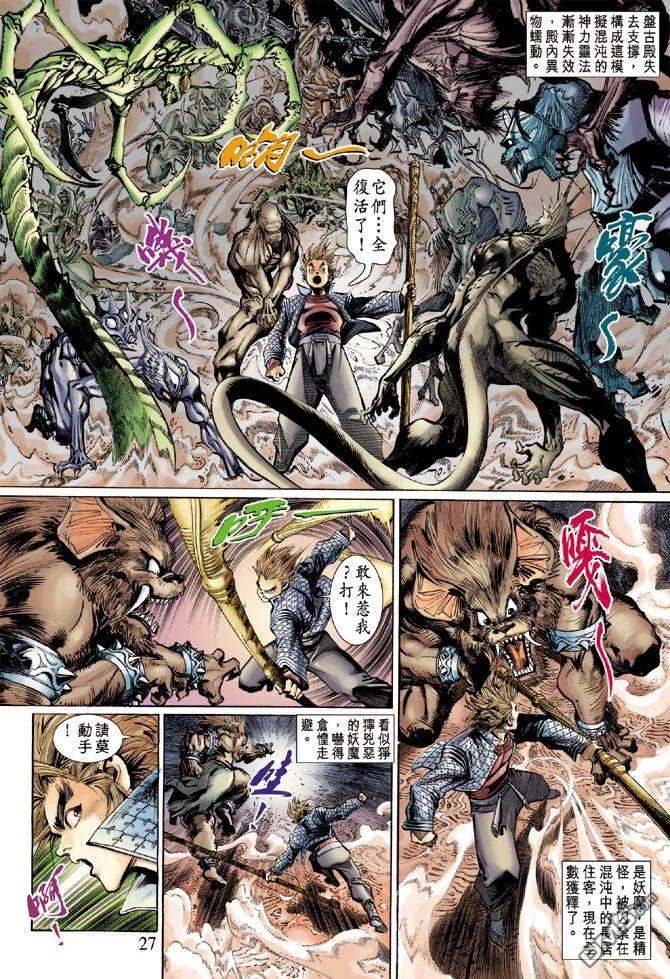第26页