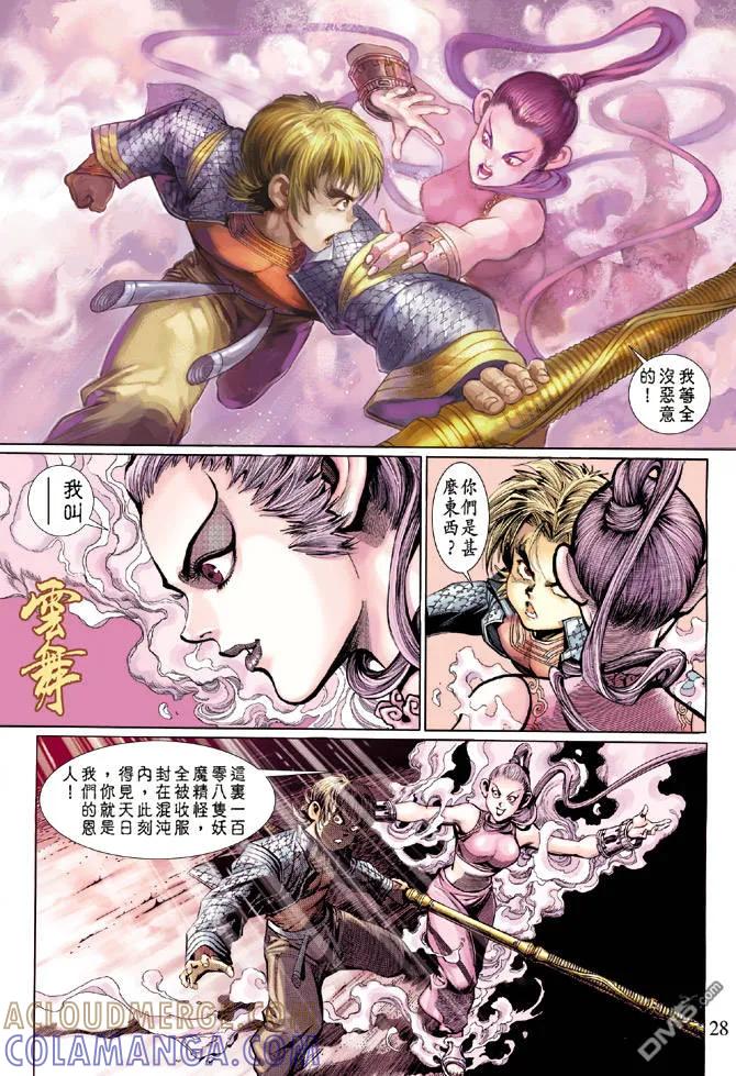 第27页