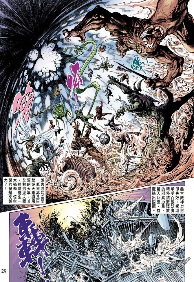 第28页