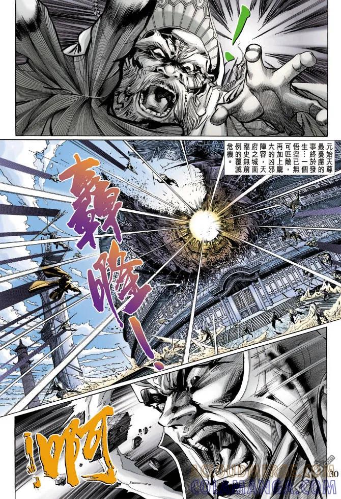 第29页