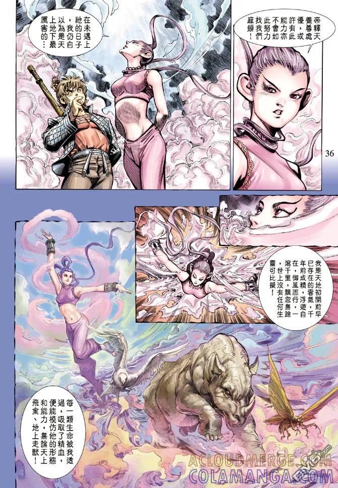 第35页