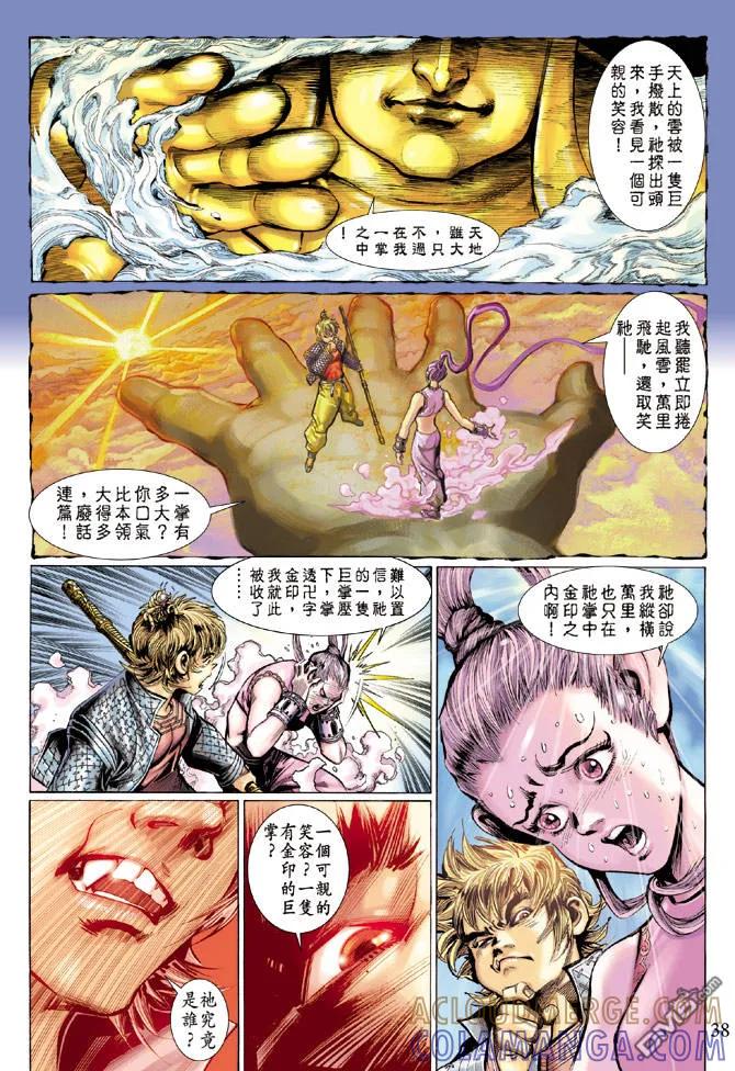 第37页