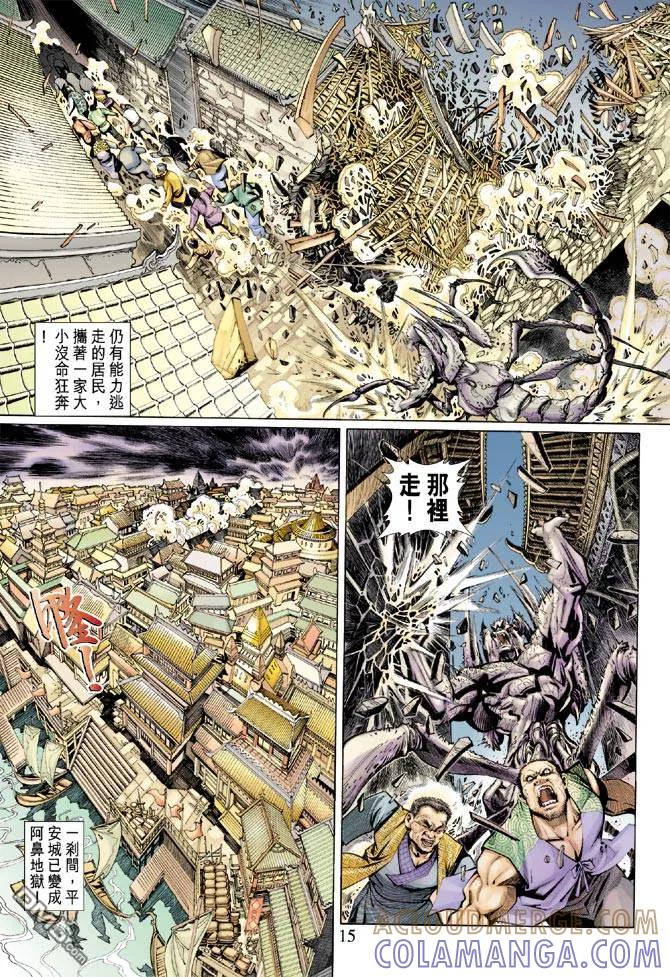 第15页