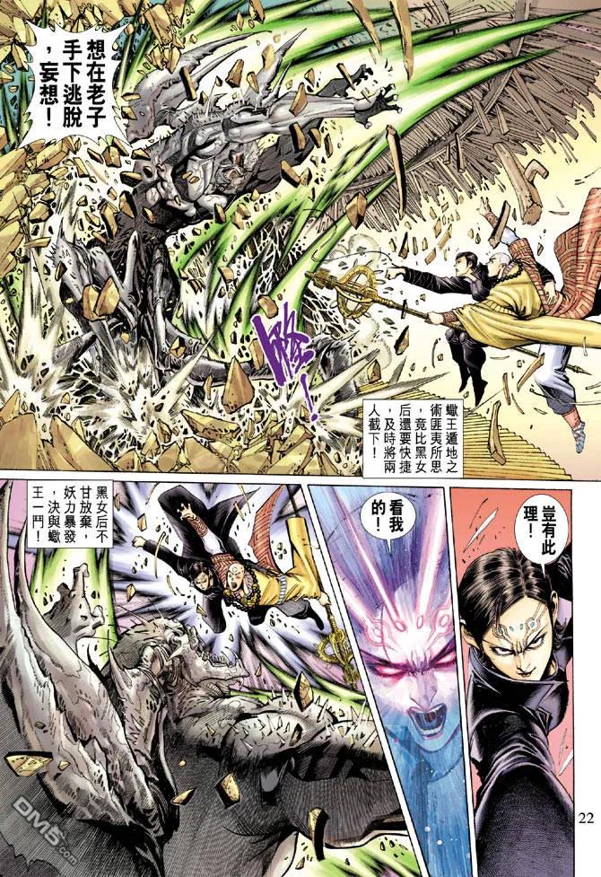 第22页