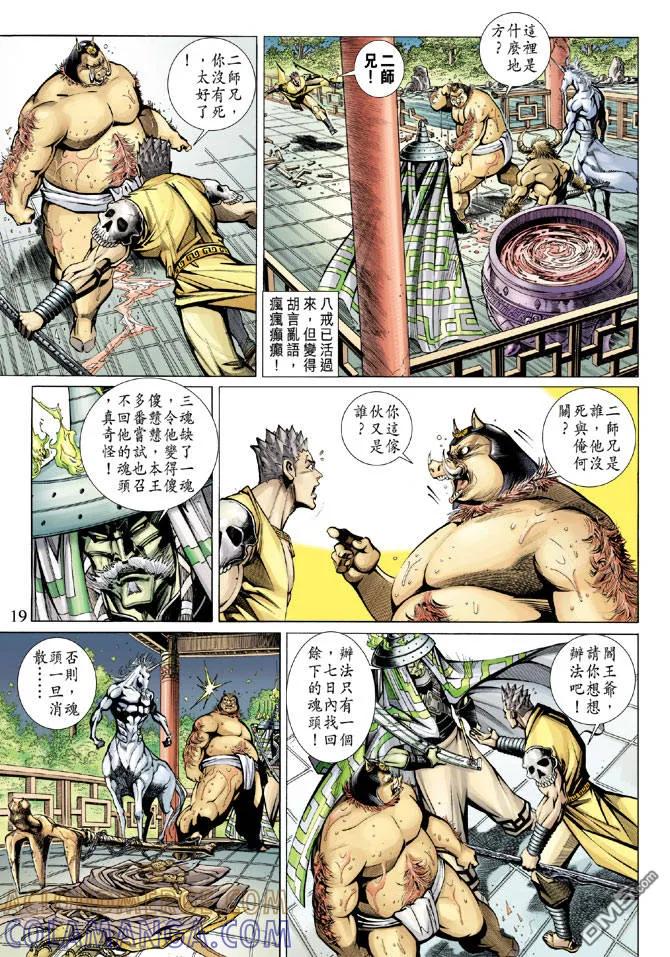第19页