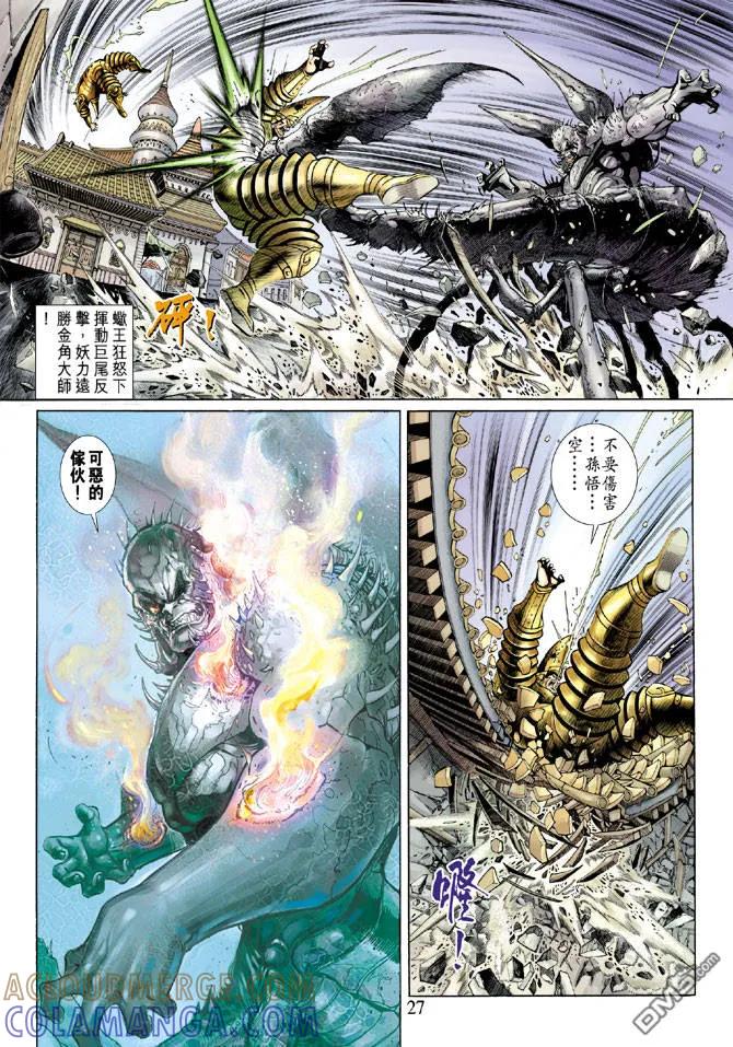 第27页