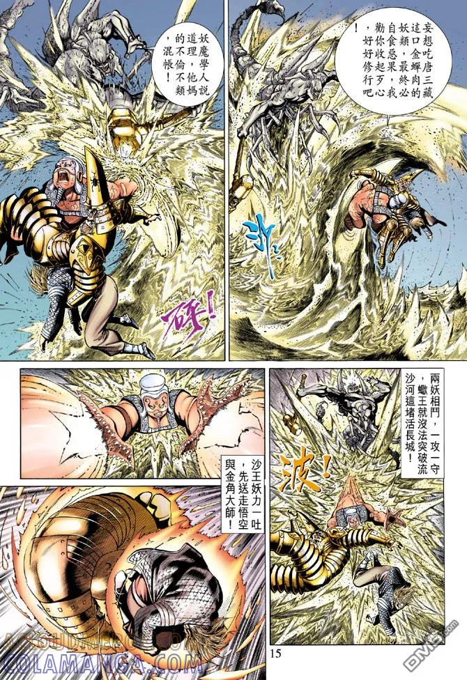 第15页