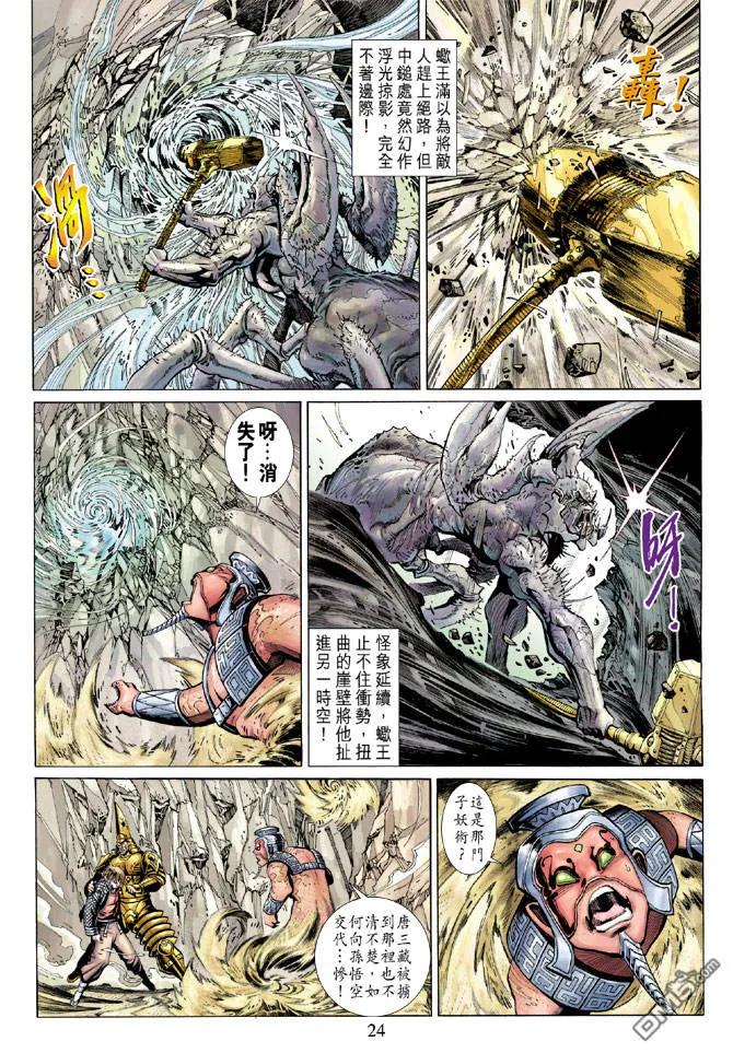 第24页