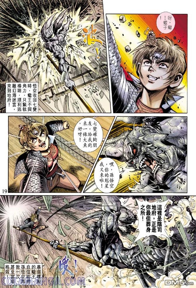 第19页