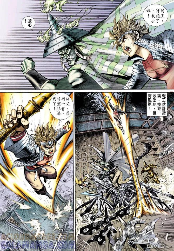 第23页
