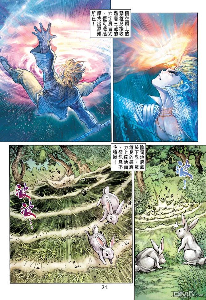 第24页