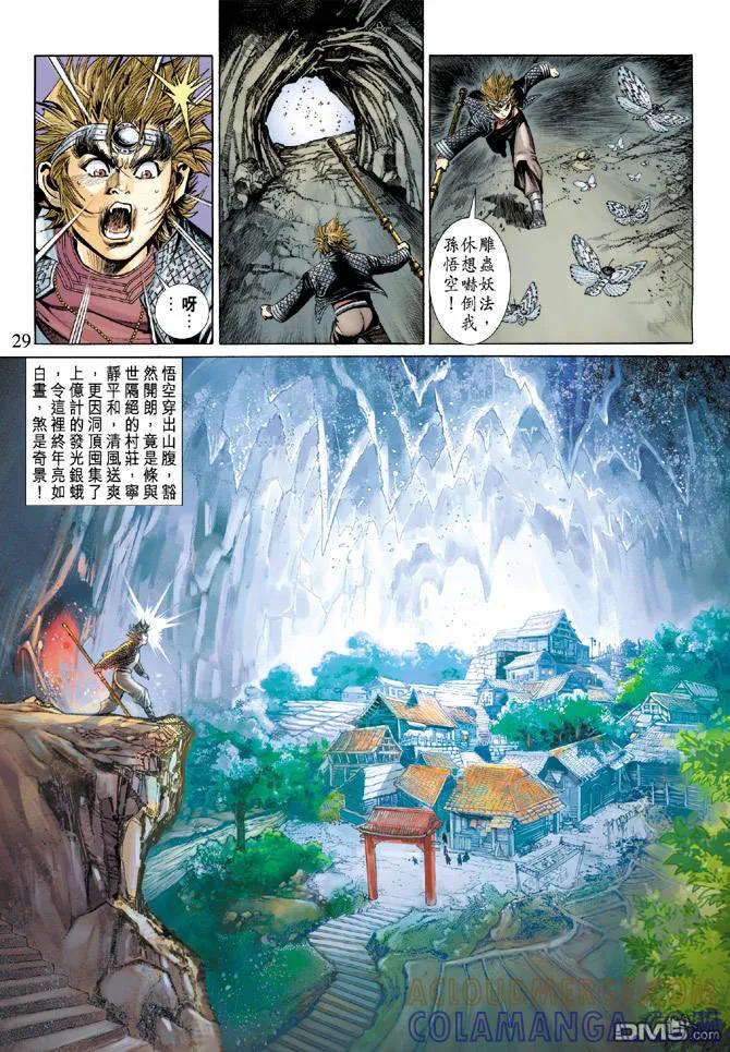 第29页